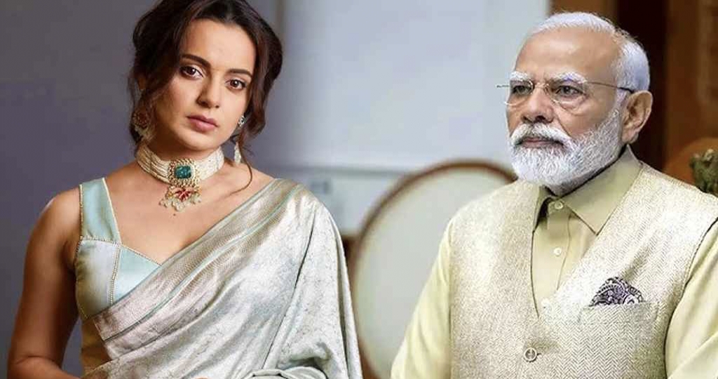 মোদীকে আমেরিকার প্রেসিডেন্টের বাপ উল্লেখ করে যা বললেন কঙ্গনা