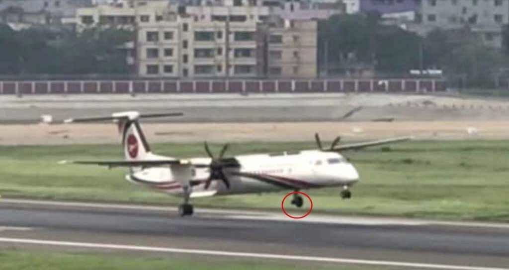 বিমানের চাকা খুলে যাওয়ার ঘটনায় তদন্ত কমিটি