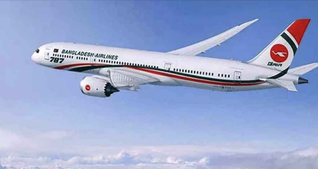 বন্ধ হচ্ছে বাংলাদেশ-জাপান বিমানের ফ্লাইট