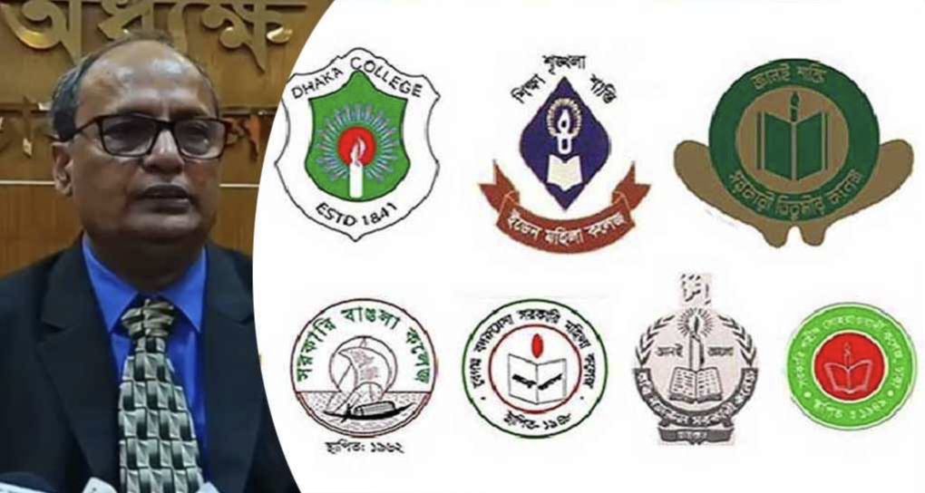 অবশেষে সাত কলেজে অন্তর্বর্তী ‘প্রশাসক’ নিয়োগ হচ্ছে
