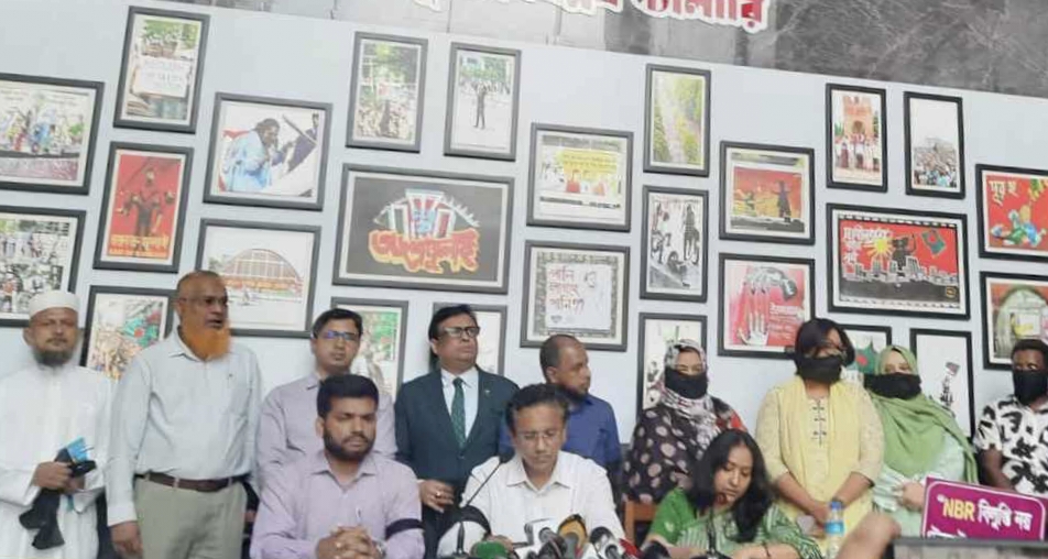 এনবিআর চেয়ারম্যানের অপসারণসহ ৪ দাবিতে অসহযোগ কর্মসূচির ডাক