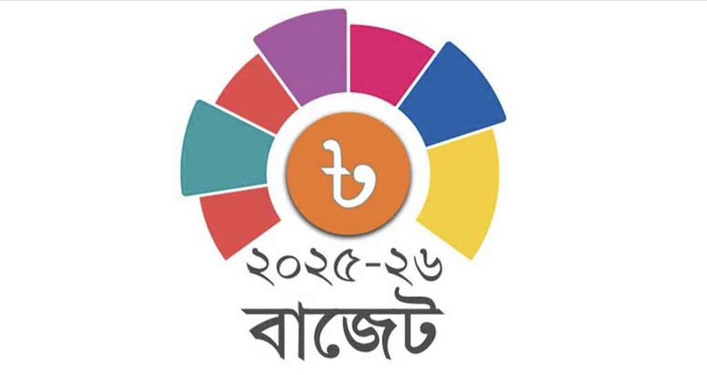 ৭ লাখ ৯০ হাজার কোটি টাকার বাজেট উপস্থাপন