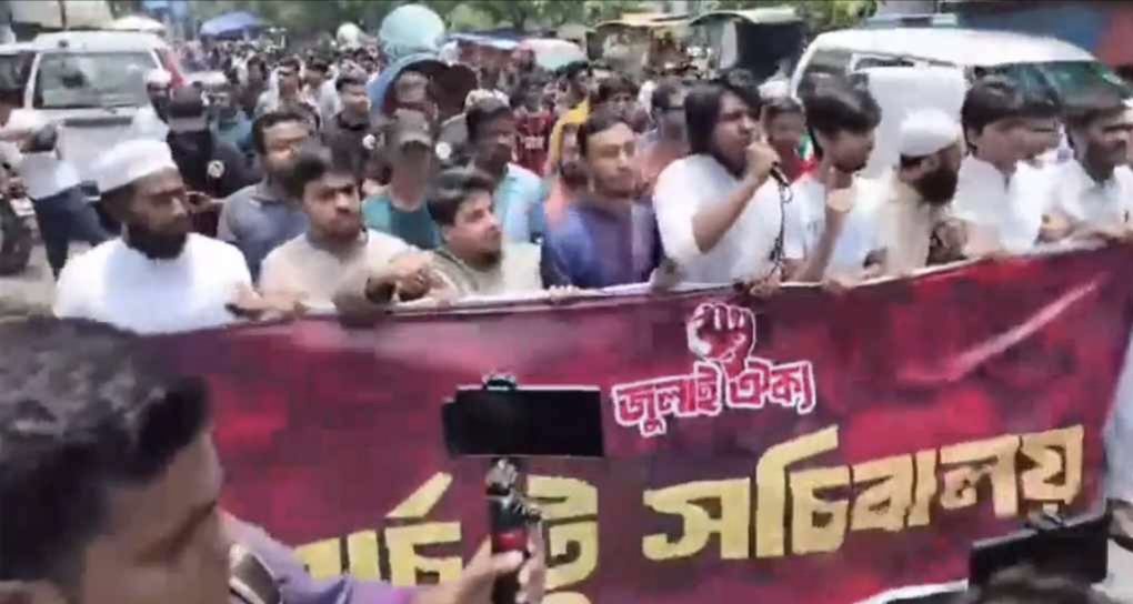 জুলাই ঐক্যের ‘মার্চ টু সচিবালয়’ কর্মসূচি চলছে