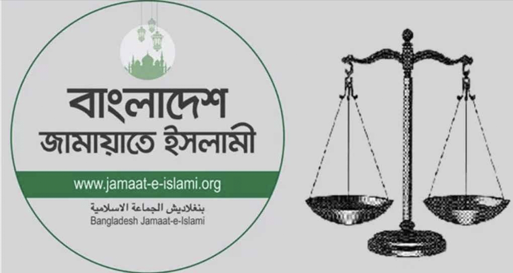 ‘দাঁড়িপাল্লা’ ফেরত পাচ্ছে জামায়াত