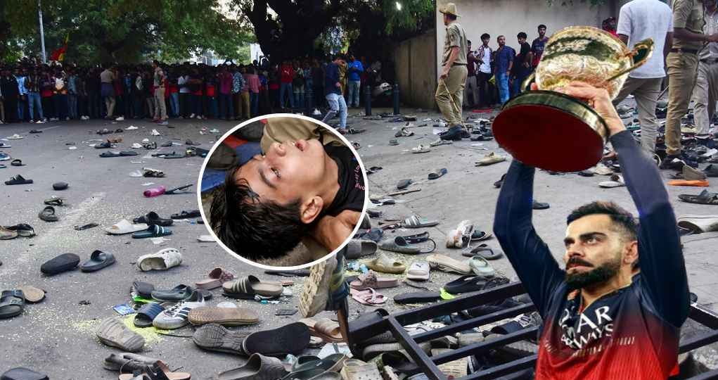 পদদলিত হয়ে সমর্থকদের মৃত্যুর জন্য কোহলিকে দুষছেন কর্নাটক সরকার