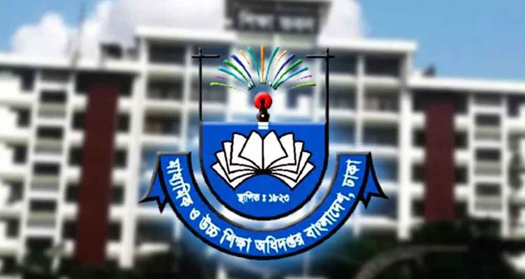 বেসরকারি শিক্ষক-কর্মচারীদের জন্য বিশাল সুখবর!