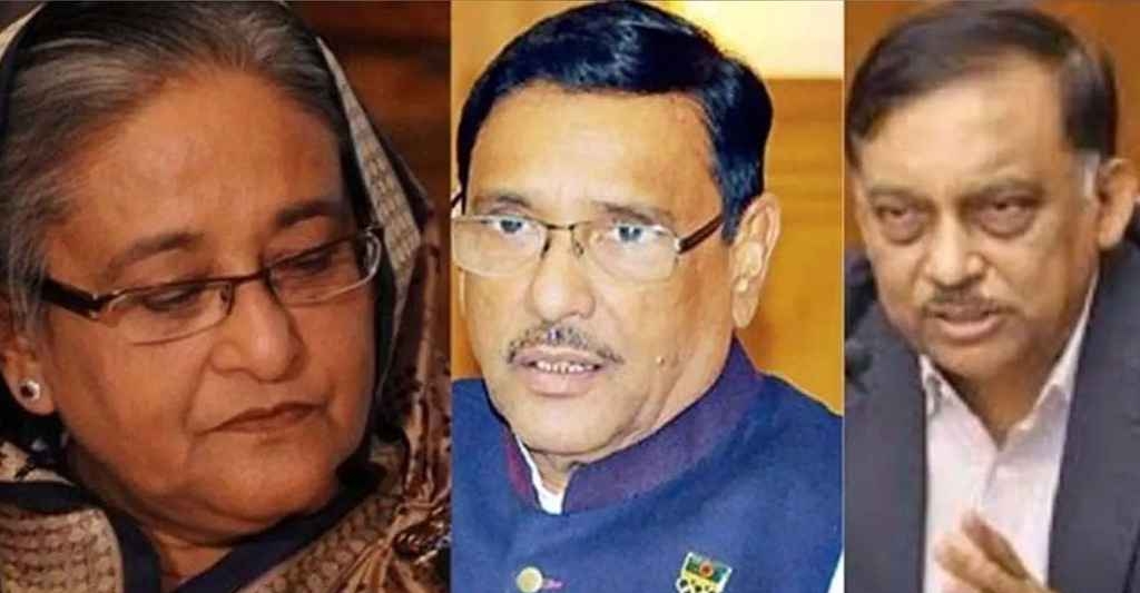 হাসিনা-কাদের-কামালসহ ২২১ জনের বিরুদ্ধে চার্জশিট