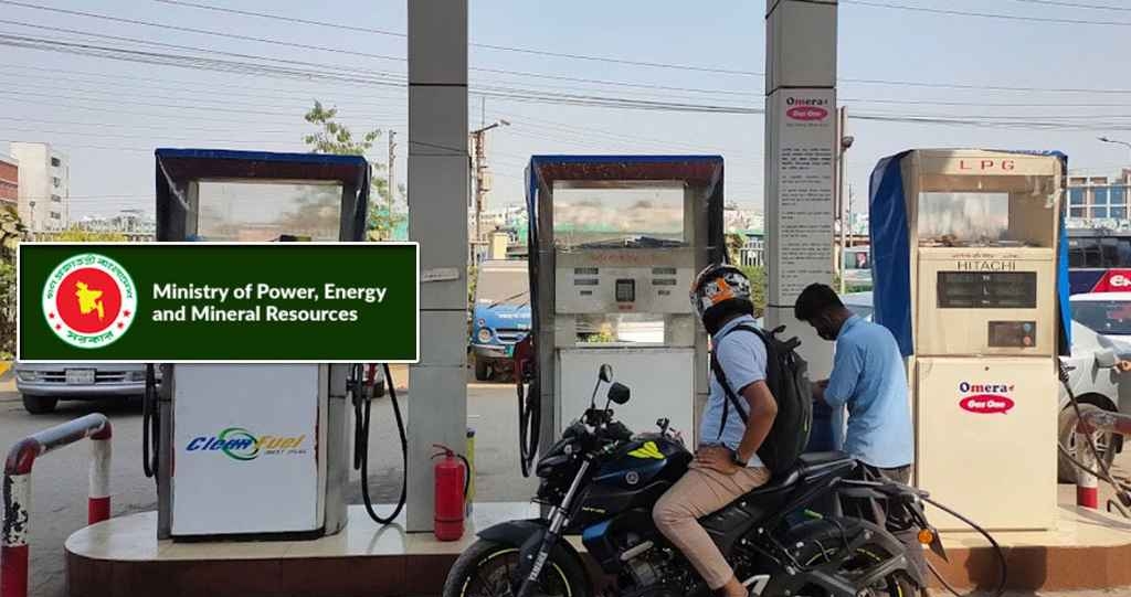 জ্বালানি তেলের নতুন দাম নির্ধারণ