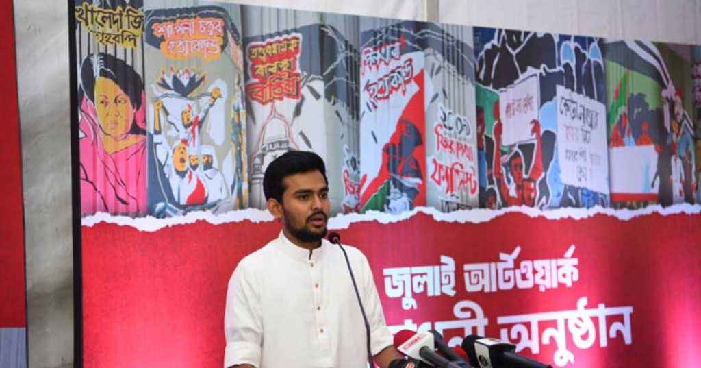 মেট্রোরেলের পিলারে আঁকা গ্রাফিতি উদ্বোধন