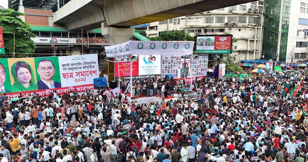 বৃষ্টি উপেক্ষা করে শাহবাগে জনস্রোত, ছাত্রদলের সমাবেশ শুরু