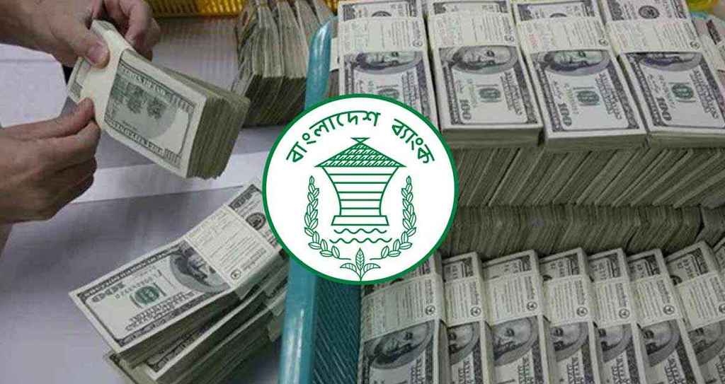 আগস্টের ৫ দিনেই রেমিট্যান্স এলো ৪ হাজার কোটি টাকা