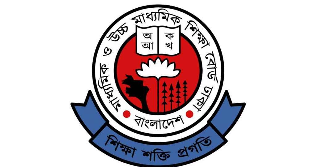 ১৩ জেলা প্রশাসককে ‘জরুরি’ চিঠি পাঠিয়েছে শিক্ষা বোর্ড