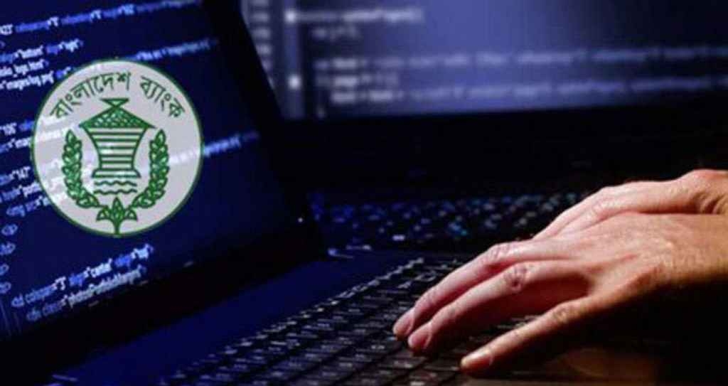 রিজার্ভ চুরির মামলার প্রতিবেদন দাখিলের তারিখ ৮৮ বার পেছাল