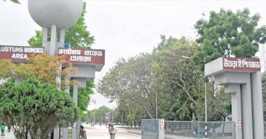 নীলফামারীর উত্তরা ইপিজেডের কার্যক্রম বন্ধ ঘোষণা