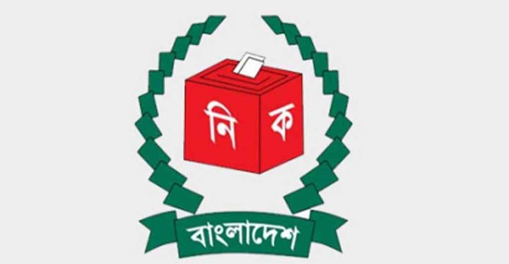 ৬৬ দেশি নির্বাচন পর্যবেক্ষক সংস্থাকে চূড়ান্ত নিবন্ধন দিলো ইসি