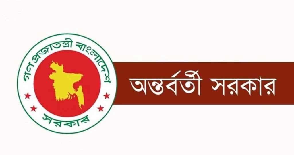 চট্টগ্রামে বিএনপি প্রার্থীর ওপর হামলার ঘটনায় সরকারের বিবৃতি