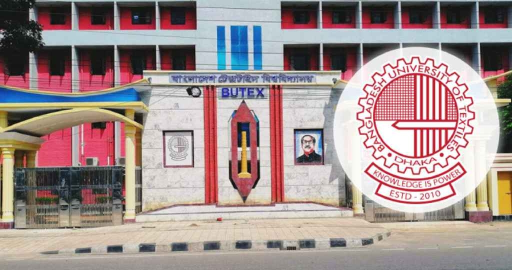 জিপিএ-৫ ছাড়াও ভর্তি পরীক্ষায় বসার সুযোগ দিচ্ছে বুটেক্স, আবেদন যেভাবে