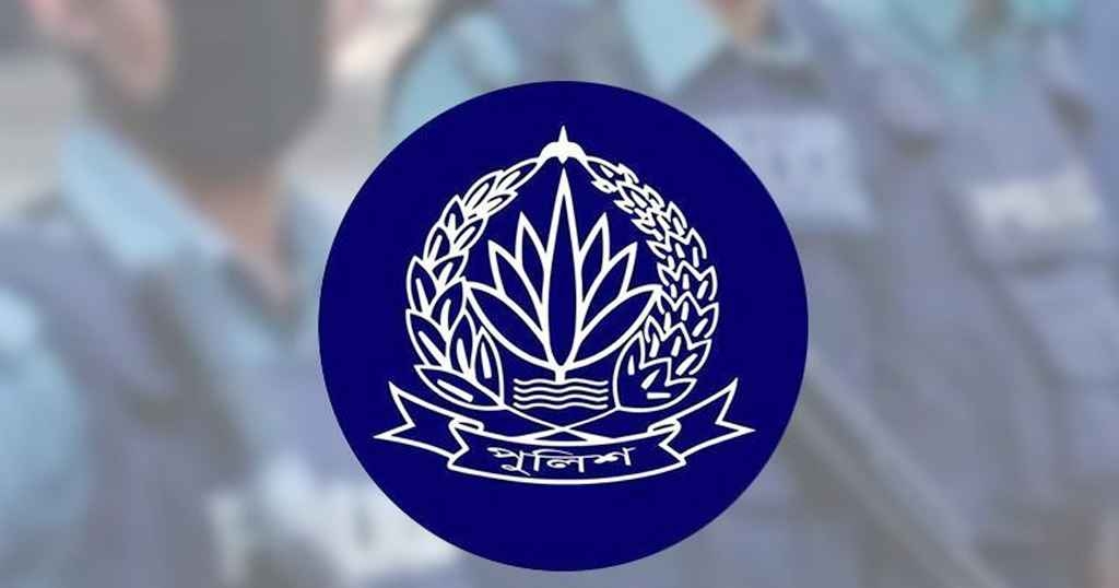 পুলিশ সদর দপ্তরের সতর্কবার্তা