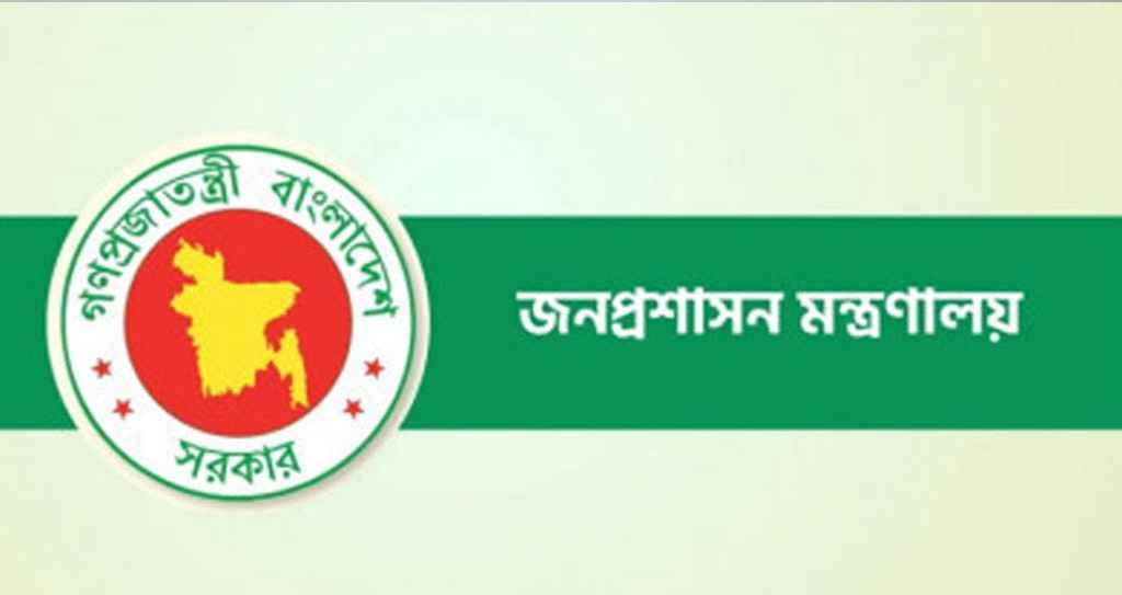 ৮ ডিসিকে যুগ্মসচিব হিসেবে পদায়ন