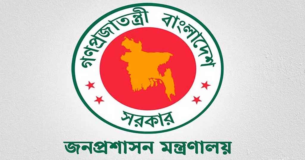 মধ্যরাতে ১৫ জেলায় নতুন ডিসি নিয়োগ দিল সরকার