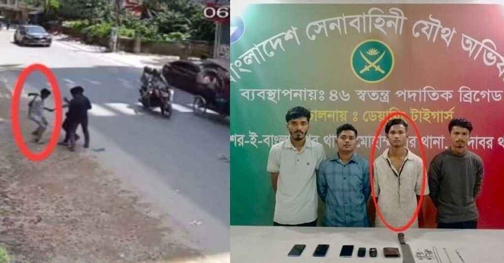 ভাইরাল হওয়া সেই ছিনতাইয়ের হোতা সেনা অভিযানে গ্রেপ্তার