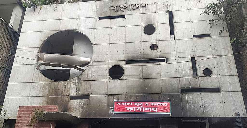 আওয়ামী লীগের কেন্দ্রীয় কার্যালয়ে আগুন