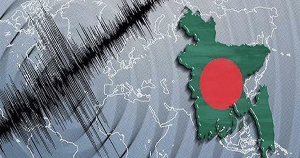 ‘যেকোনো সময় বাংলাদেশে আরও বড় ভূমিকম্প হতে পারে’