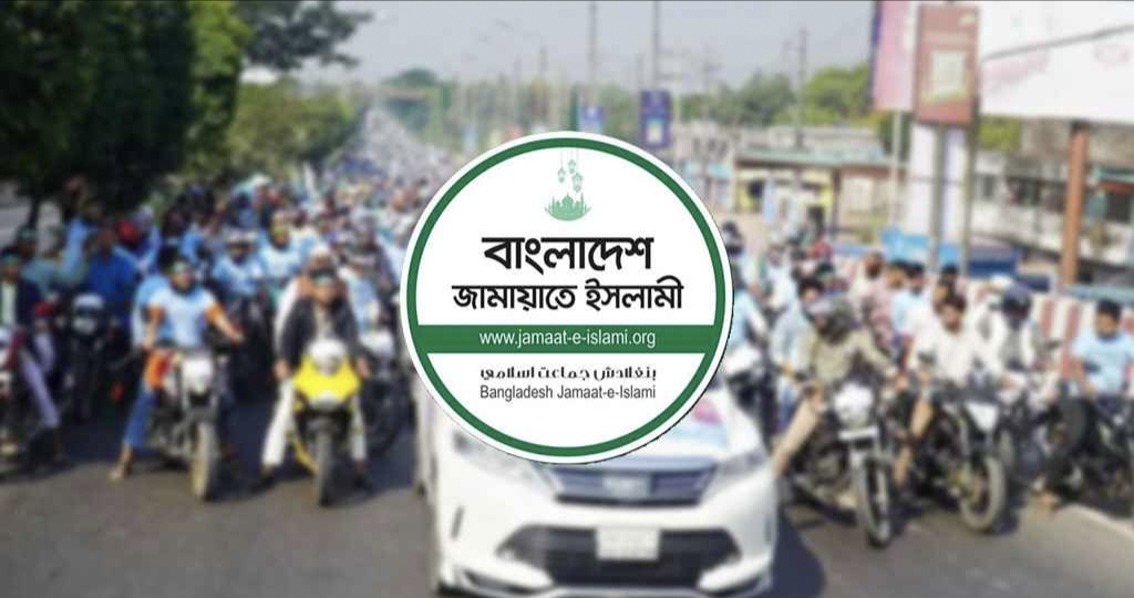 প্রার্থীদের মোটরসাইকেল শোভাযাত্রা নিষিদ্ধ করল জামায়াত
