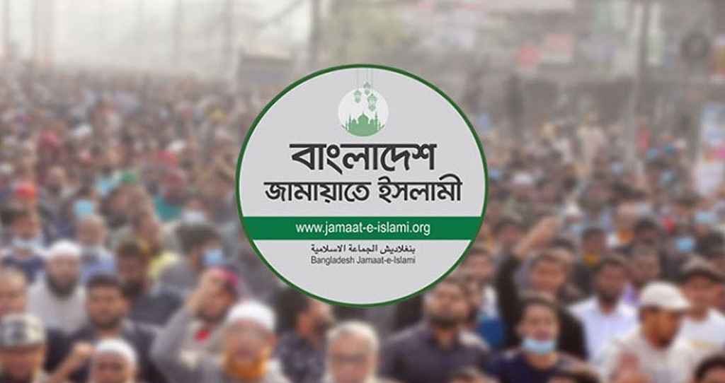 জামায়াতের নতুন কর্মসূচি ঘোষণা