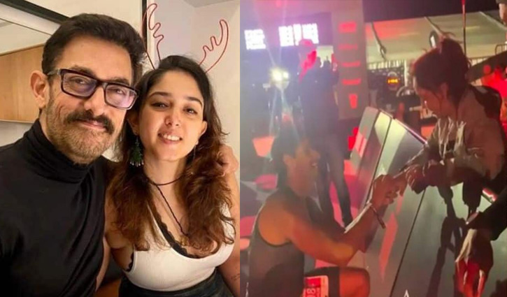 ফিল্মি স্টাইলে আমির কন্যাকে প্রেমিকের বিয়ের প্রস্তাব