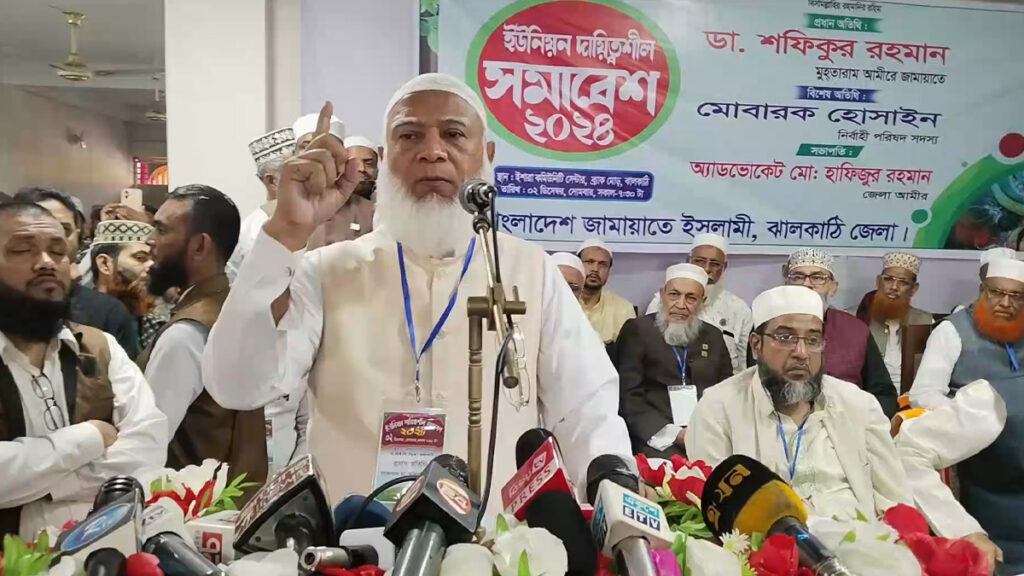 দলের কেউ দেশ গঠনের দায়িত্ব পেলে সম্পদ এক আনাও বাড়বে না: জামায়াত আমির