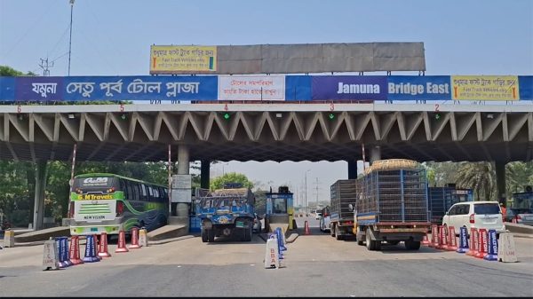 Jamuna brigde toll news