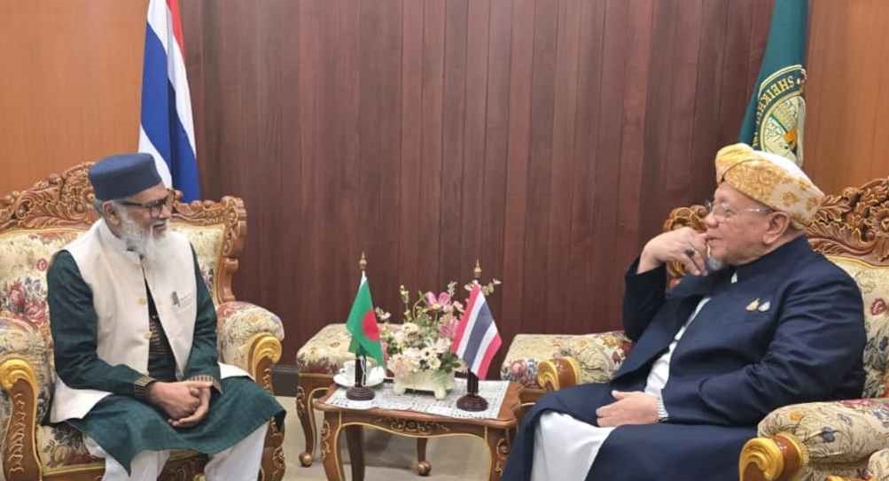 ধর্ম উপদেষ্টার সঙ্গে থাইল্যান্ডের গ্র্যান্ড মুফতির সাক্ষাৎ 