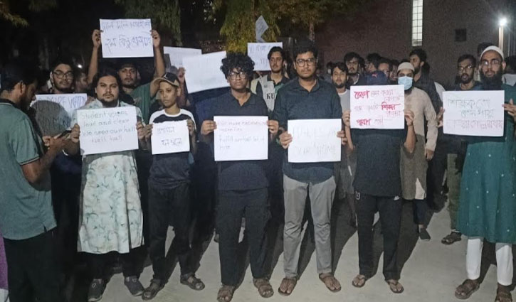 কুয়েটের ৩৭ শিক্ষার্থীকে বহিষ্কার, হল খুলবে ২ মে