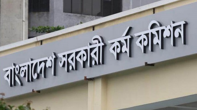 প্রাথমিকে ৩৮৪ প্রধান শিক্ষকসহ ৪৪৭৮ পদে নিয়োগ দেবে পিএসসি