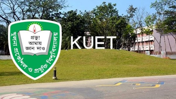 Kuet News 3