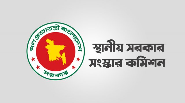 এখনই স্থানীয় সরকার নির্বাচন সম্ভব: সংস্কার কমিশন