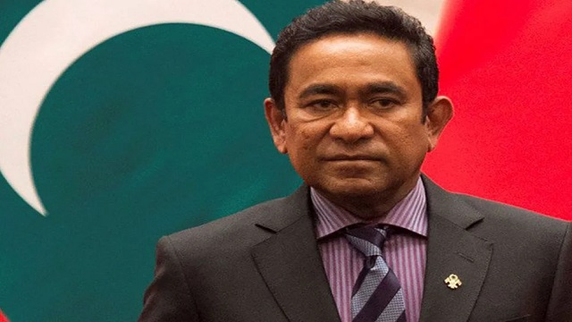 দুর্নীতি মামলায় মালদ্বীপের সাবেক প্রেসিডেন্টের ১১ বছরের কারাদণ্ড