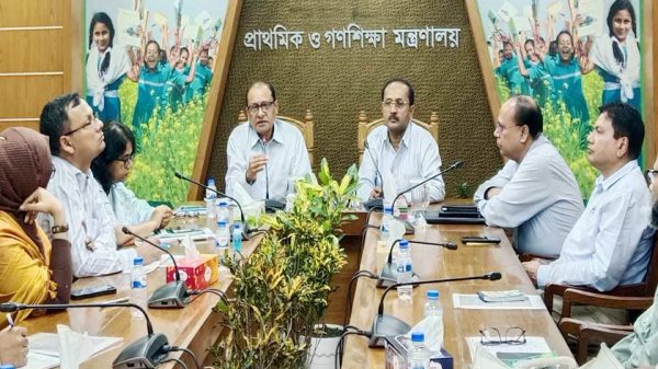 Meeting Of The Ministry Of Primary And Mass Education