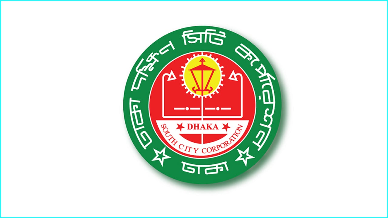 ডিএসসিসির নথি ও চিঠিপত্র সম্পূর্ণ বাংলায় লেখার নির্দেশ