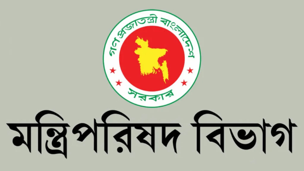 অন্তর্বর্তী সরকারে আবারও দফতর পুনর্বণ্টন