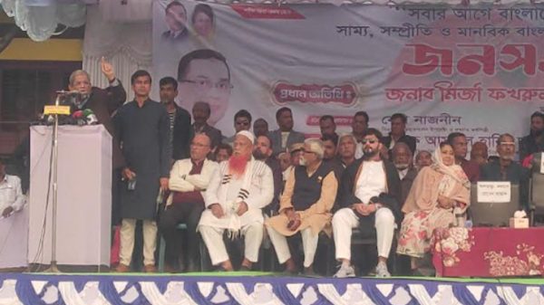 Mirza Fakrul Risingbd 2412221305