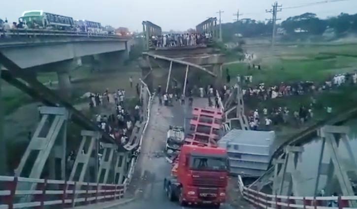 লোহার সেতু ভেঙে লরি-প্রাইভেটকার খাদে