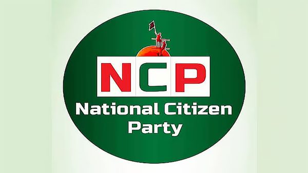 Ncp 2