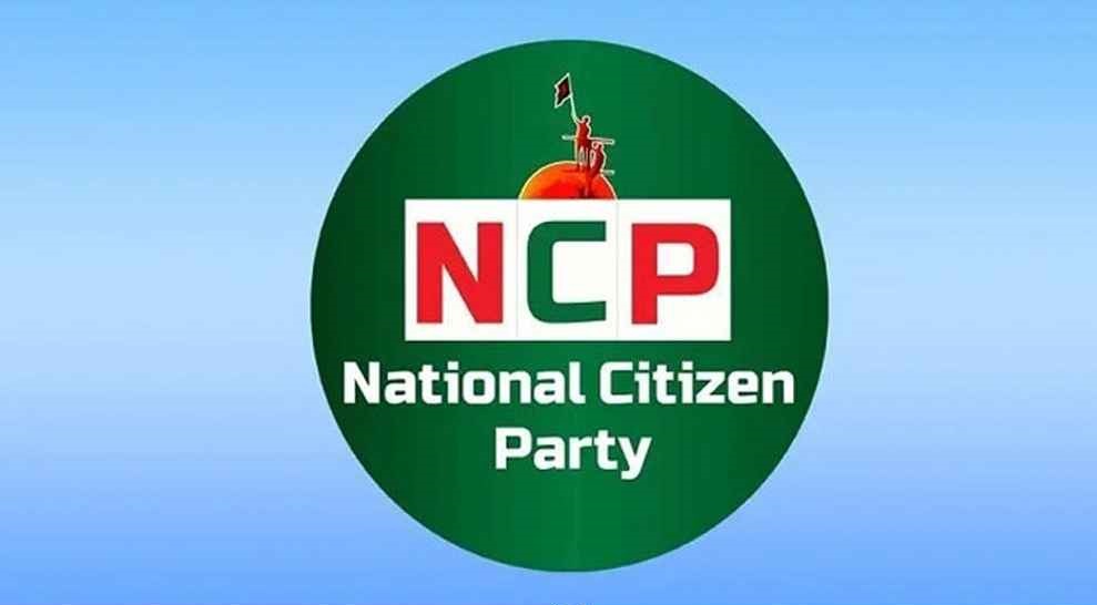 বিমানবন্দরে সাংবাদিক লাঞ্ছনায় সংবাদ সম্মেলন বয়কট, এনসিপির দুঃখ প্রকাশ