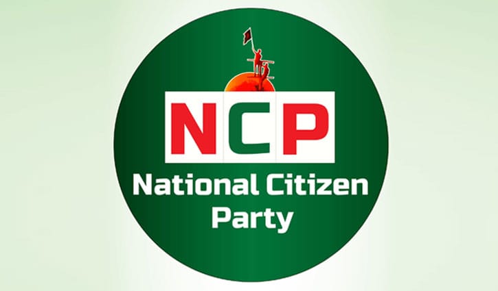 নির্বাচন পরিচালনা কমিটি গঠন করল এনসিপি