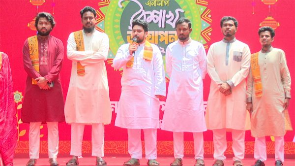 Nah 20250414 135310265