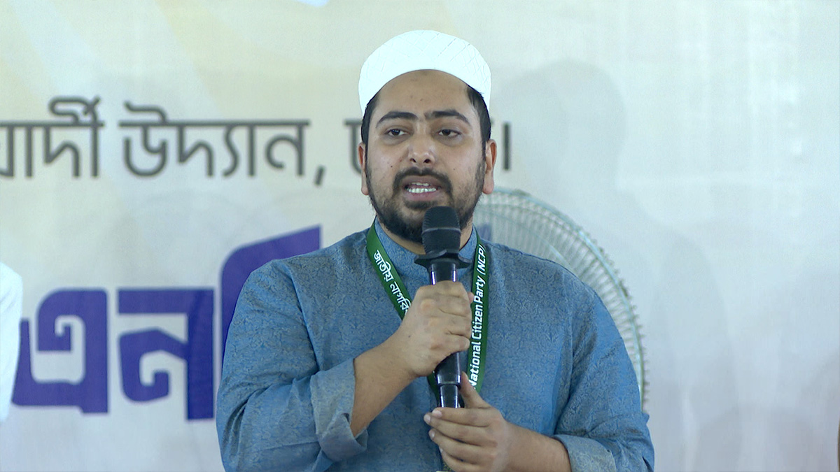 ঐকমত্য পোষণ করুন, আমরাই নির্বাচন করে দিতে সহায়তা করবো: নাহিদ ইসলাম