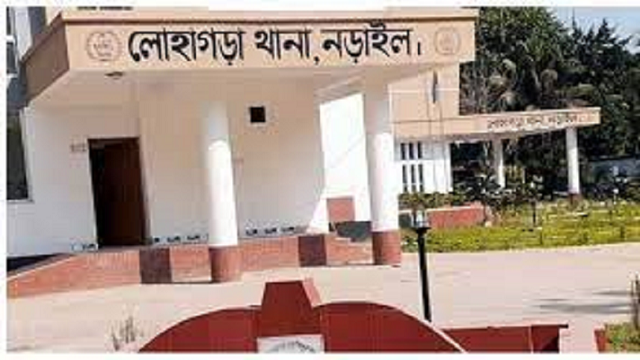 লোহাগড়া থানার ওসিকে স্ট্যান্ড রিলিজ