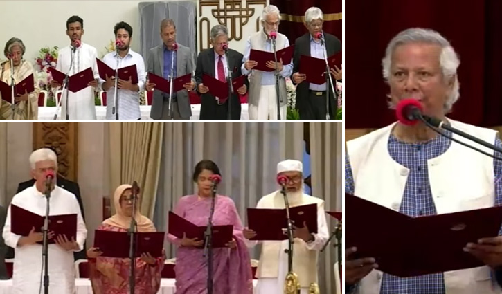 শপথ নিলেন ড. ইউনূসসহ অন্তর্বর্তী সরকারের উপদেষ্টারা